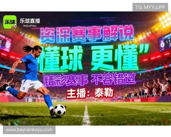 斗球直播tvapp下载免费版，享受无广告高清足球赛事直播体验