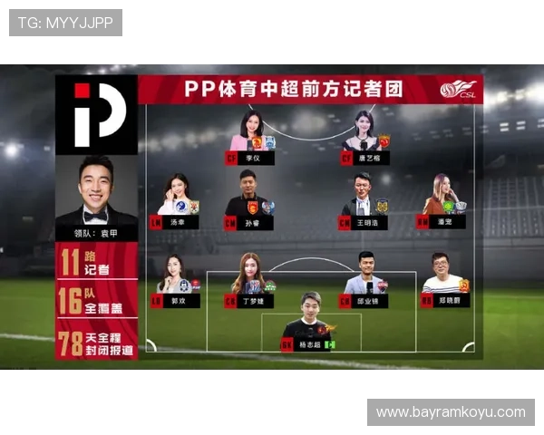 斗球直播免费体育直播网站大全，提供多种体育项目高清直播选择