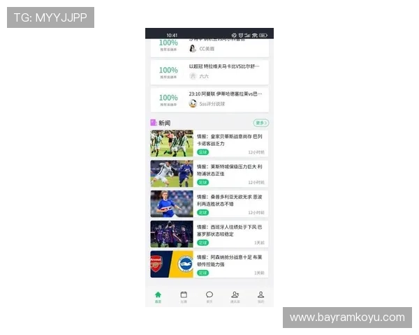 斗球直播官方网站入口网址最新2024年官方入口地址详细介绍