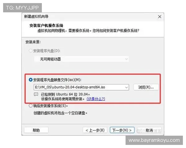 斗球app电脑版官方正式上线，详细介绍下载安装步骤与使用技巧