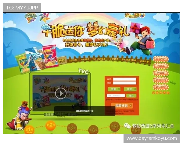 斗球app官方网址官方平台提供的最新活动和福利礼包领取攻略全攻略