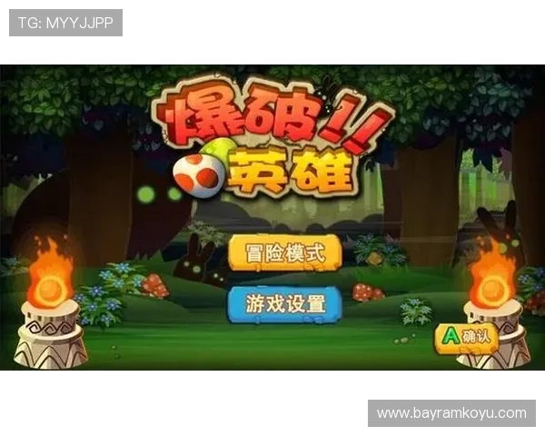 斗球vip下载苹果版安装指南详细步骤，帮助玩家轻松获取最新版本游戏体验